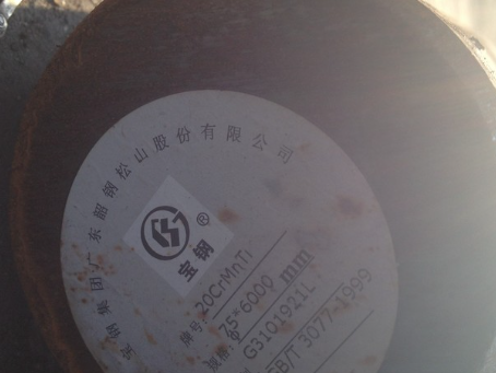 梅县20CrMnTi合金结构钢