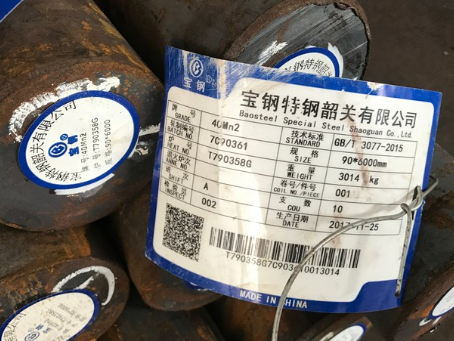 梅县40Mn2合金结构钢